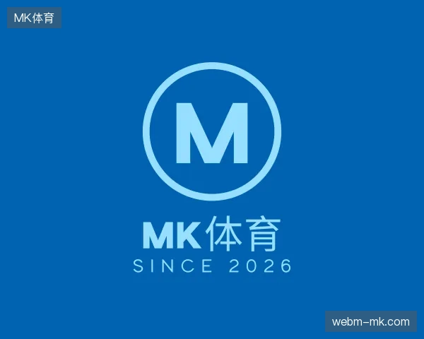 走近MK体育中国官网